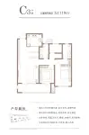 C3户型 119㎡3室2厅2卫