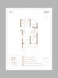 裕华城3室2厅1厨2卫建面105.00㎡