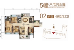 泰和·尚璟4室2厅1厨2卫建面131.0㎡