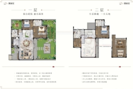 大浦田园居4室2厅1厨3卫建面193.00㎡