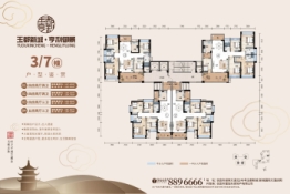 玉都新城.亨利御景5室2厅1厨3卫建面166.92㎡