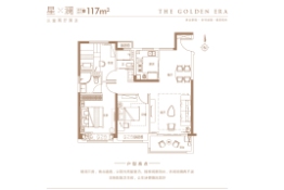 湾沚碧桂园黄金时代3室2厅1厨2卫建面117.00㎡