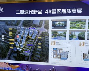华远碧桂园海蓝城3室2厅南