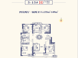 中粮·首府4室2厅1厨2卫建面135.00㎡