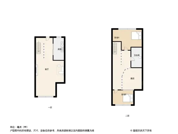 卓越蔚蓝郡户型图