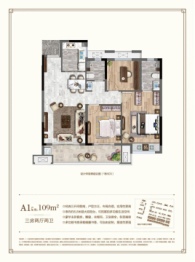 中央公园3室2厅1厨2卫建面109.00㎡