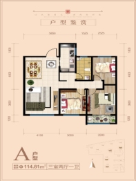 崇文书苑3室2厅1厨1卫建面114.81㎡