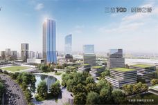 三岔TOD·蔚澜之城[简阳]