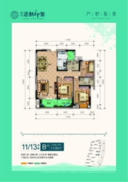 欣华·语林印象3室2厅1厨2卫建面126.00㎡