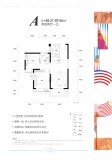 武汉城建天汇龙城龙桂苑A户型