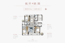 信远-龙熙公元119平米户型