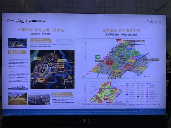 中骏弘阳樾景台实景图