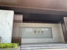 户型方正,提包入住,精装修。看房方便