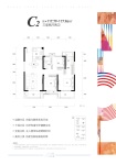 龙桂苑C2户型