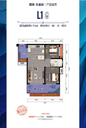 孔雀台2室2厅1厨1卫建面74.00㎡