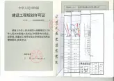 工程规划