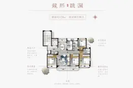 信远-龙熙公元4室2厅1厨2卫建面128.00㎡