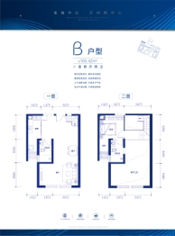 兰州金城中心二期1室2厅1厨2卫建面105.42㎡