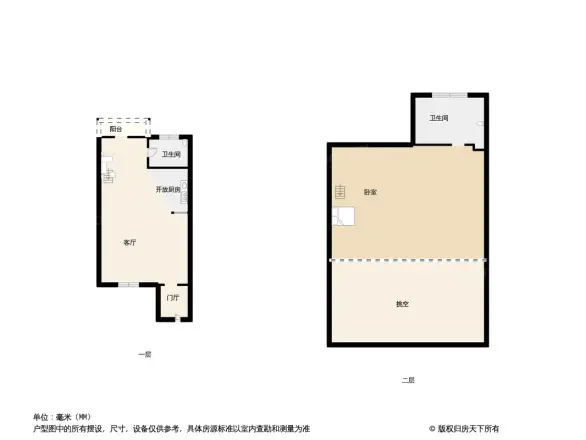 恒福国际商业中心