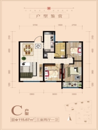 崇文书苑3室2厅1厨1卫建面115.67㎡