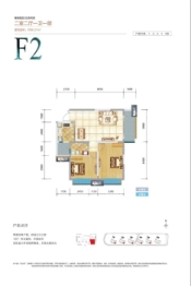 贵阳地铁·湖山郡2室2厅1厨1卫建面86.27㎡