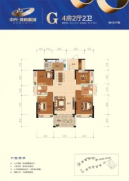 中兴·体育新城4室2厅1厨2卫建面141.12㎡