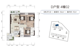 雅逸轩3室2厅1厨2卫建面106.00㎡