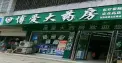 霍邱名邦学府周边配套