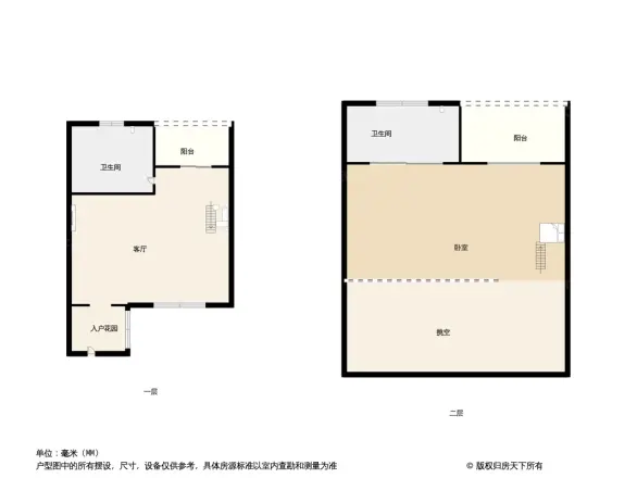 恒福国际商业中心