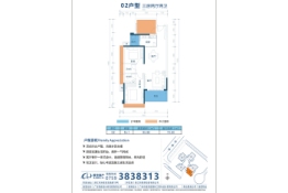 培华明轩3室2厅1厨2卫建面95.88㎡