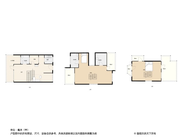 保利清能西海岸别墅