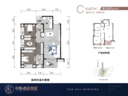 中铁·尚和锦城3室2厅1厨2卫建面97.00㎡