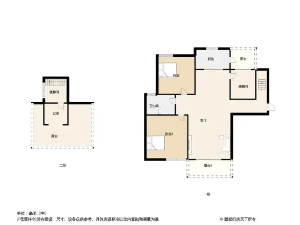 碧桂园凰城