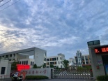 豫新小学