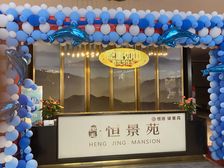 高楼层,视野开阔,采光充足,配套设施齐全,交通便利