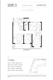 奥德滨江湾3室2厅1厨2卫建面116.00㎡