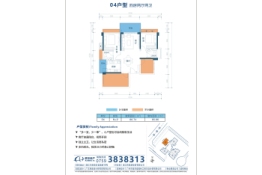 培华明轩4室2厅1厨2卫建面86.74㎡