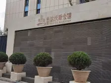 东港一线海景 高楼层 清水 四室 单价便宜 急售