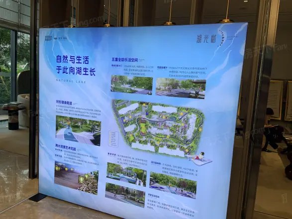 洺悦国际实景图