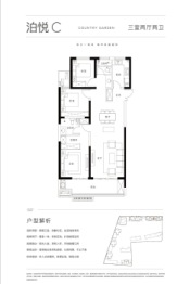 奥德滨江湾3室2厅1厨2卫建面133.00㎡