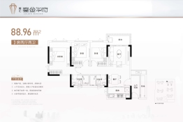 涛汇鎏金华府3室2厅1厨2卫建面88.96㎡