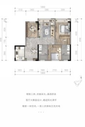 锦添公馆3室2厅1厨2卫建面83.18㎡