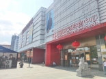 百联东郊购物中心