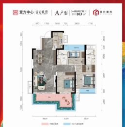 壹方玖誉3室2厅1厨2卫建面103.00㎡