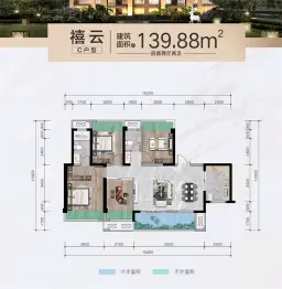 天星湖畔·花蔓邸4室2厅1厨2卫建面139.88㎡