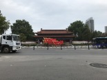 王城公园