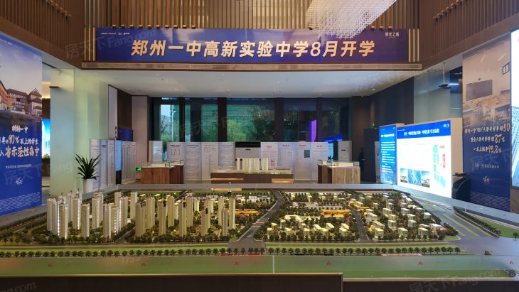 融信朗悦·时光之城实景图