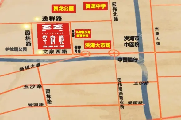 学府苑周边配套