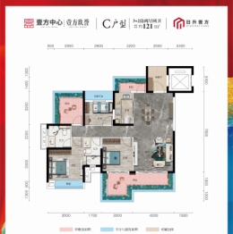 壹方中心3室2厅1厨2卫建面121.00㎡