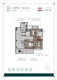 中国铁建·梧桐天樾3室2厅2卫建面127.00㎡